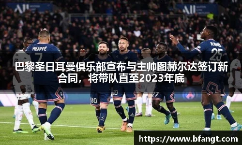 伟德bv国际体育