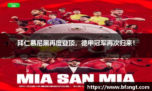 伟德bv国际