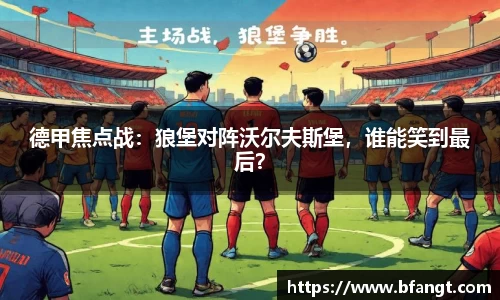 关键词2