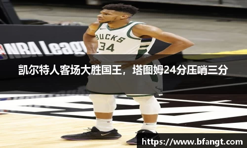 关键词3