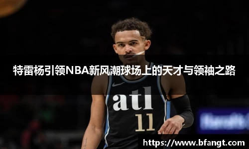 关键词3