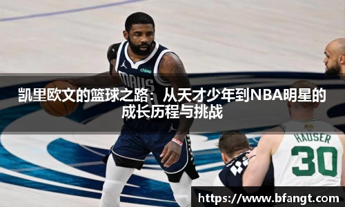 伟德bv国际