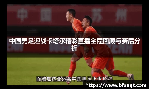 伟德bv国际体育
