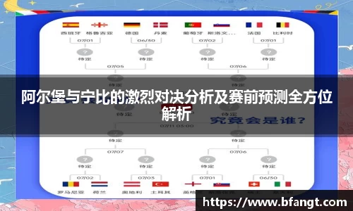 伟德bv国际体育