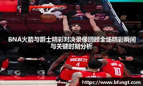伟德国际1946