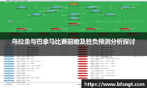 伟德国际1946