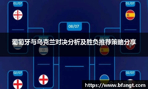 伟德国际1946