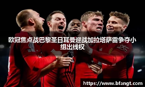 伟德bv国际体育