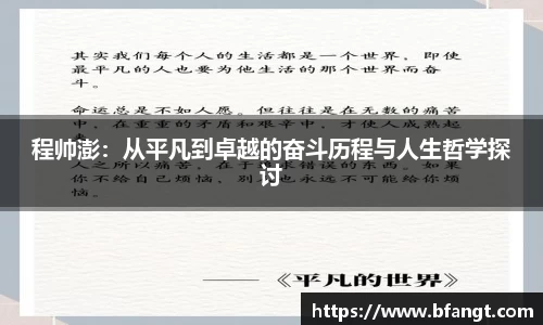 伟德国际1946
