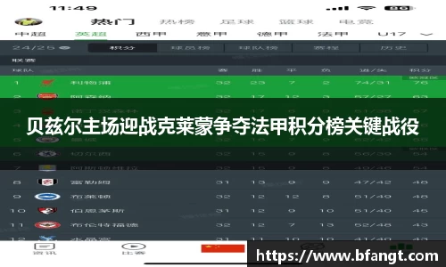 伟德bv国际体育