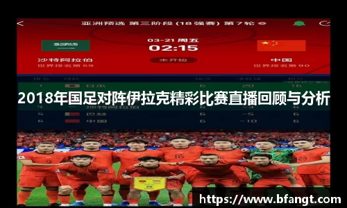 伟德bv国际体育