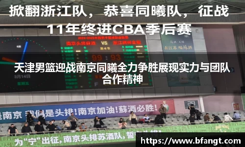 伟德bv国际体育