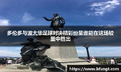 伟德bv国际