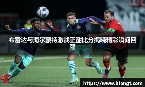 伟德bv国际体育