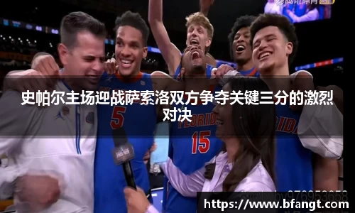伟德bv国际体育
