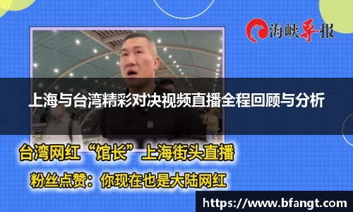 伟德bv国际