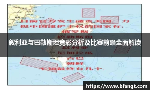 伟德bv国际