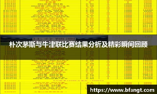 伟德bv国际体育