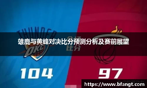 伟德国际1946