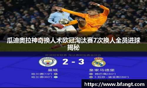 伟德国际1946