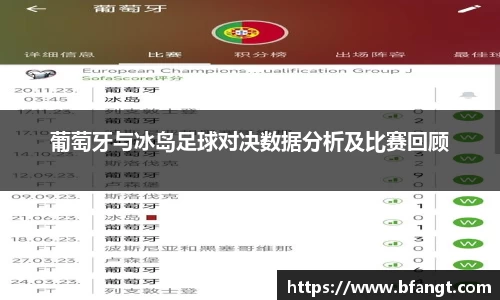 伟德bv国际