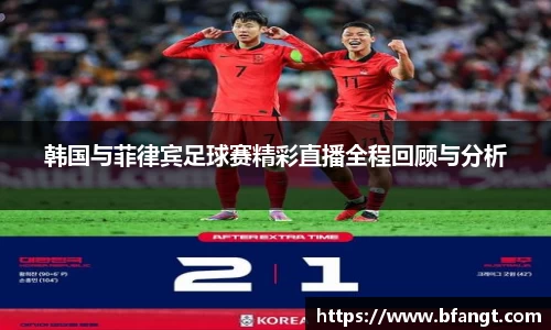 伟德国际1946
