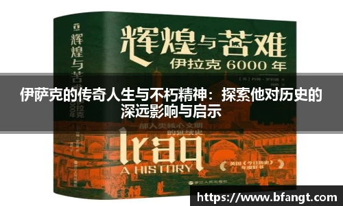伟德bv国际