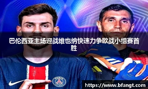 伟德bv国际
