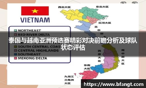 伟德国际1946