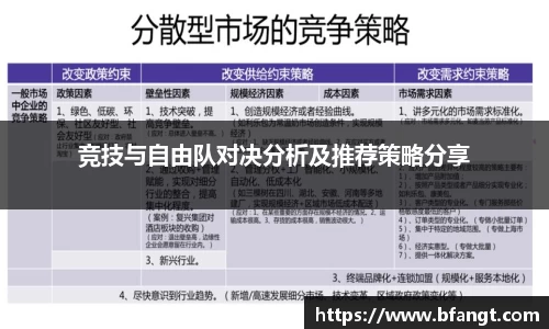 伟德bv国际