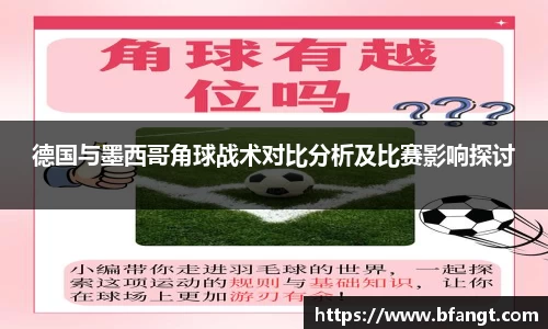 伟德bv国际