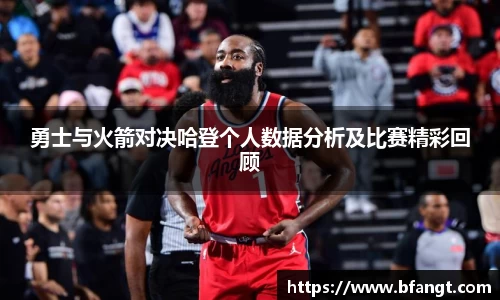 伟德国际1946